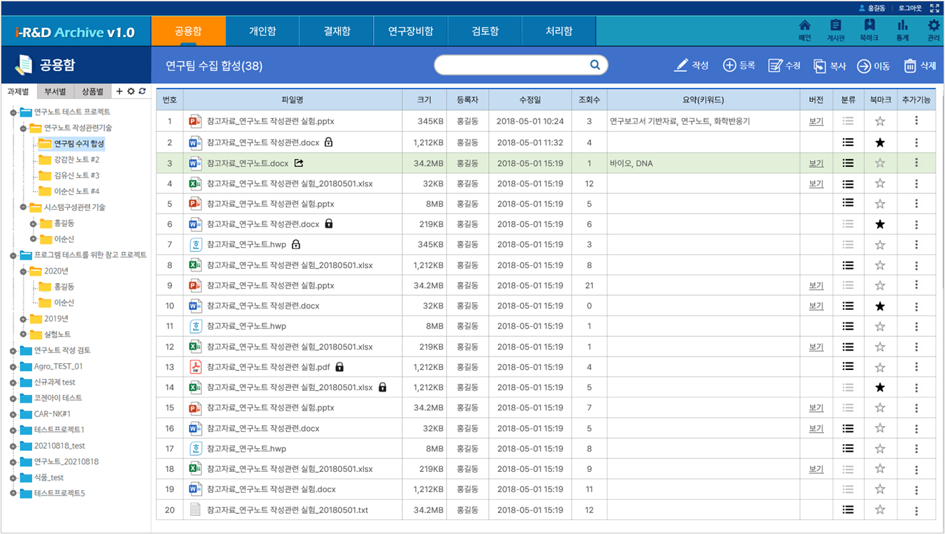 시스템 구성